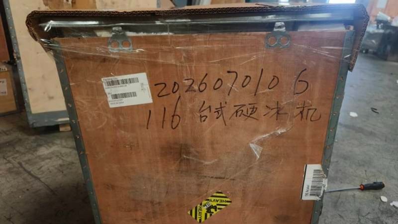 90%b New Kolice Commercial Countertop Hard Ice Cream Machine, 110V