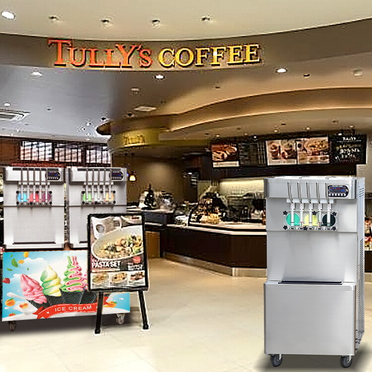 Kolice ETL Commercial Heavy Duty 5 Flavors Yogurt Soft Serve Ice Cream Machine