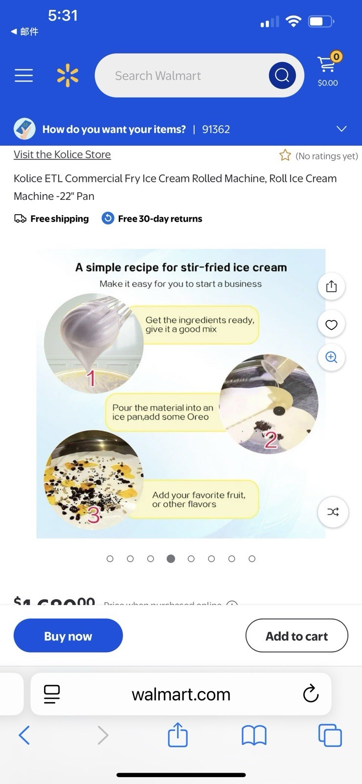 ETL ice frying machine! Hype is simple! It Can make ice cream in various！